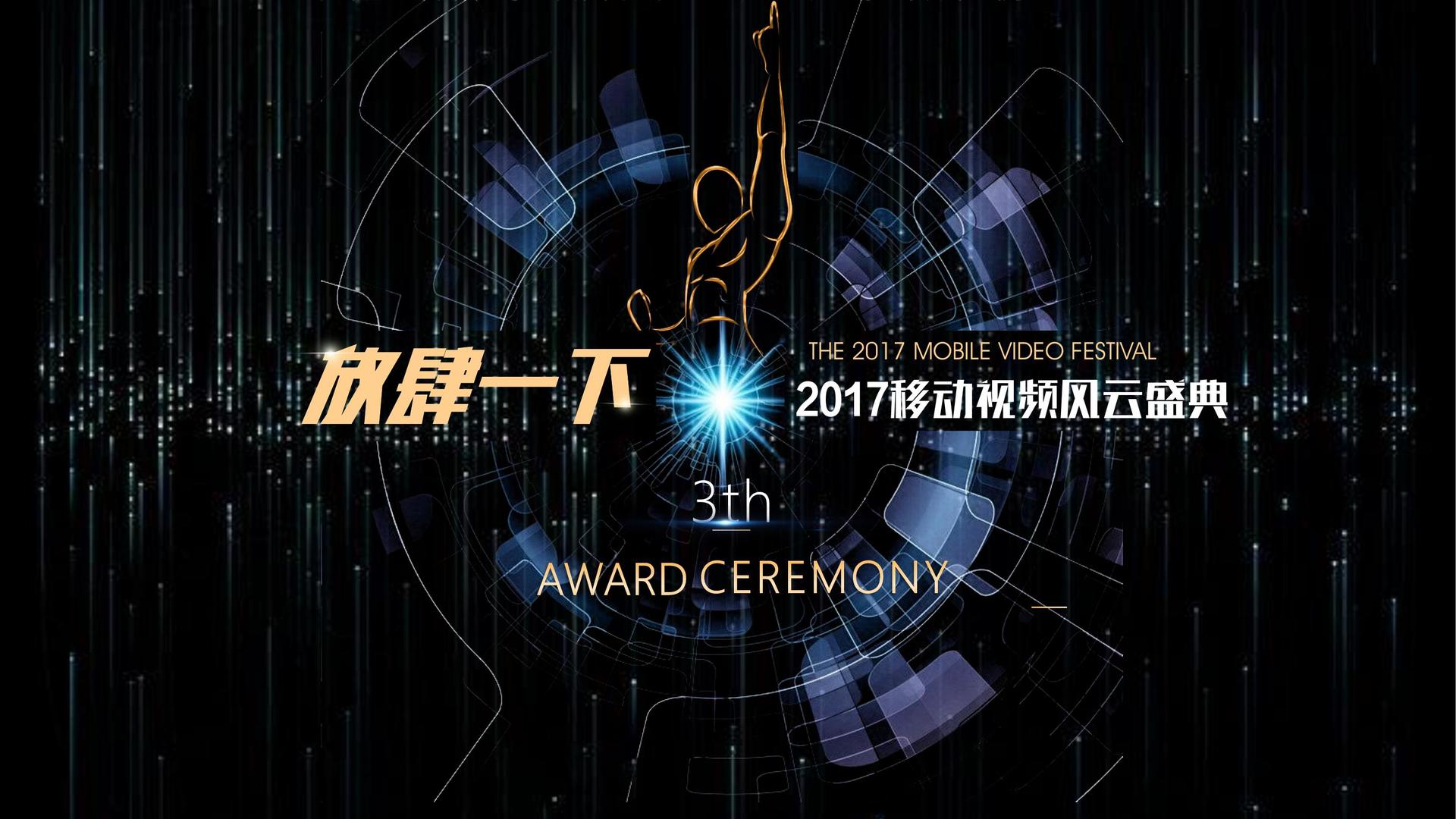 幻焕影视获评“年度文化数字化创新示范单位”