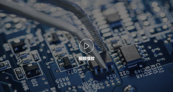 深圳市尊龙时凯科技有限公司