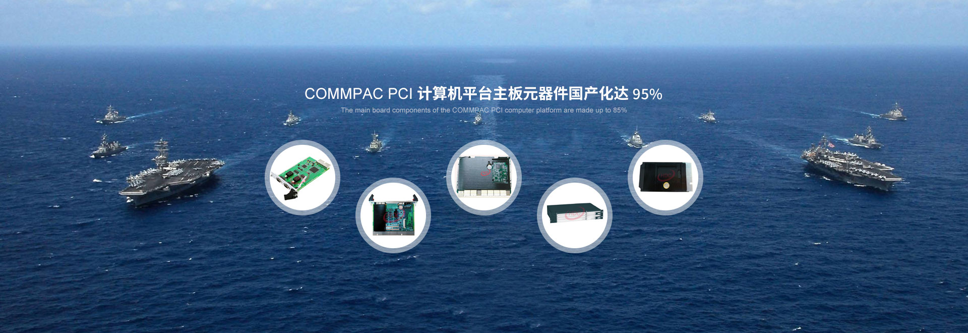 深圳市尊龙时凯公司